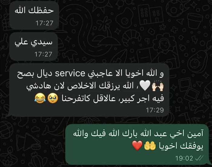 Client message